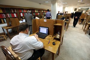 آزمون بورد تخصصی داخلی قلب و عروق1395: عکس شماره 4 / 12